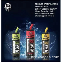 AE बार डिस्पोजेबल vape डिवाइस रिचार्जेबल